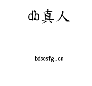 江苏db真人技术学院logo